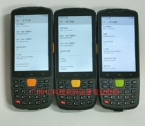 East Great Seuic scanning gun PDA data collector A9 Q9 Q9C Q7S Q7S small code brother to keep bargun maintenance