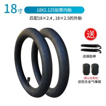 Child Bike Inner 12 12 14 16 16 20 Inch Inner Tube 1 75 2125 2 4 Baby Carrier Tire Accessories
