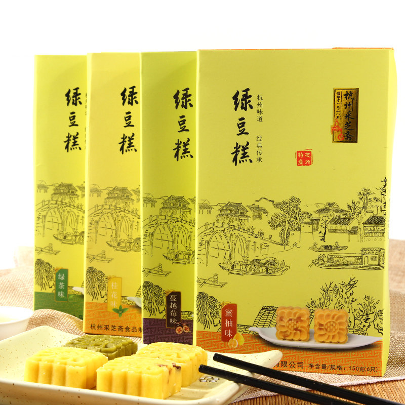  万元和传统糕点