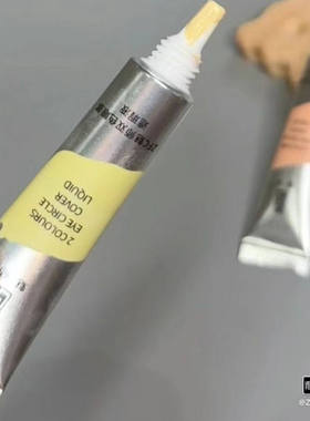 精准调色遮瑕 ZFC双色眼袋霜遮瑕膏控油保湿遮瑕盖细节斑点黑眼圈