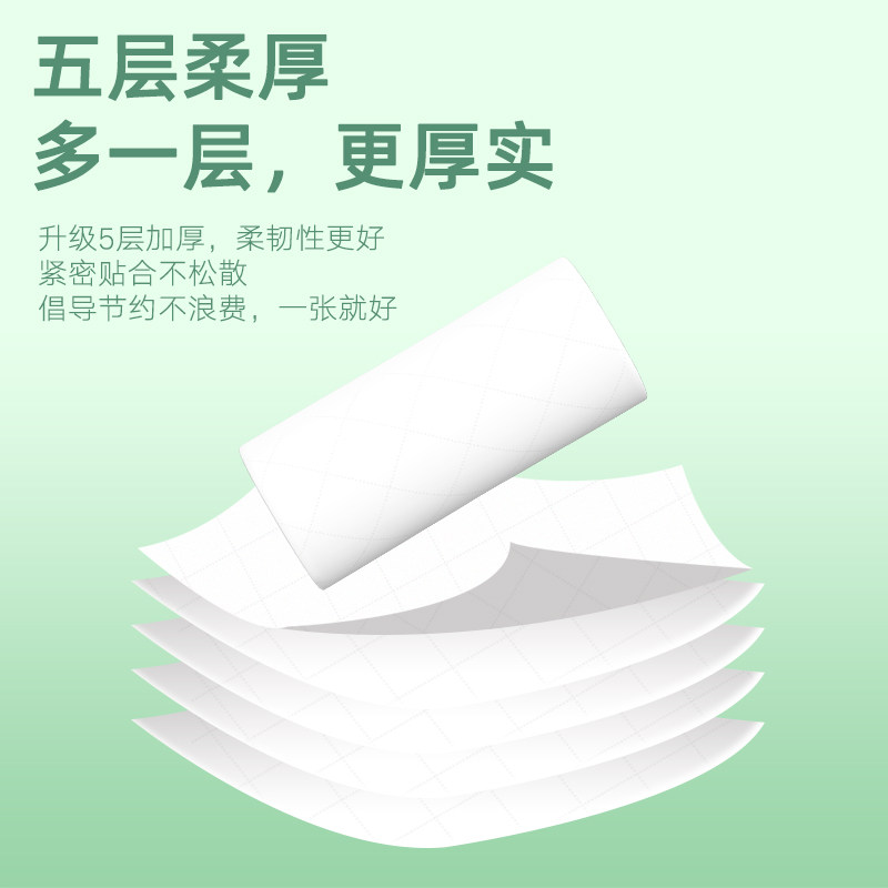  丽邦港兴卷筒纸