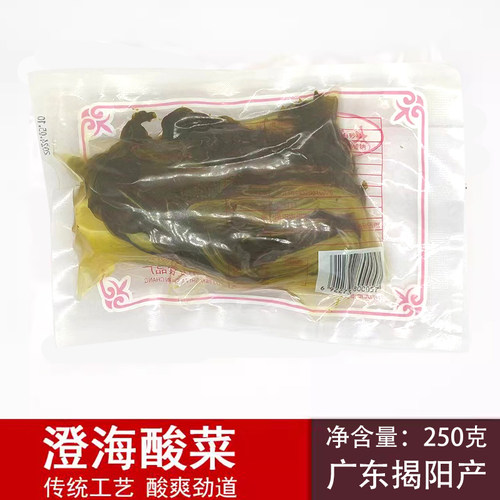 太旺香广东潮汕特产250g袋装澄海酸菜包装酸菜咸菜泡菜老坛酸菜 - 图0