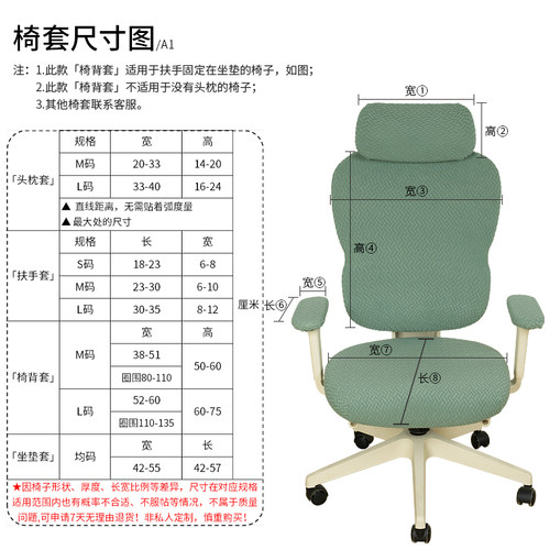 电脑椅子套罩2025新款办公转椅背套扶手头枕坐垫靠保护套人体工学 - 图3