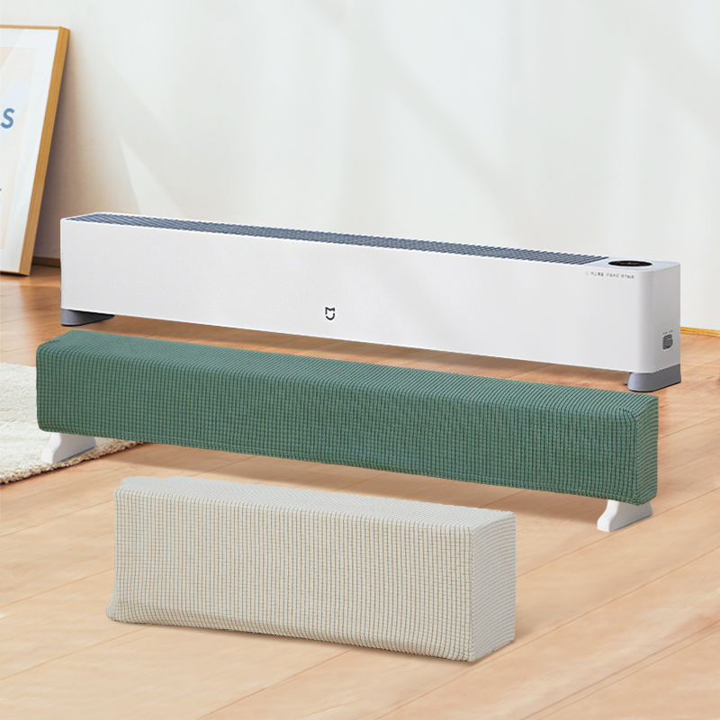 踢脚线取暖器防尘罩弹力全包适用美的小米贴脚暖气片电暖器保护套 - 图0