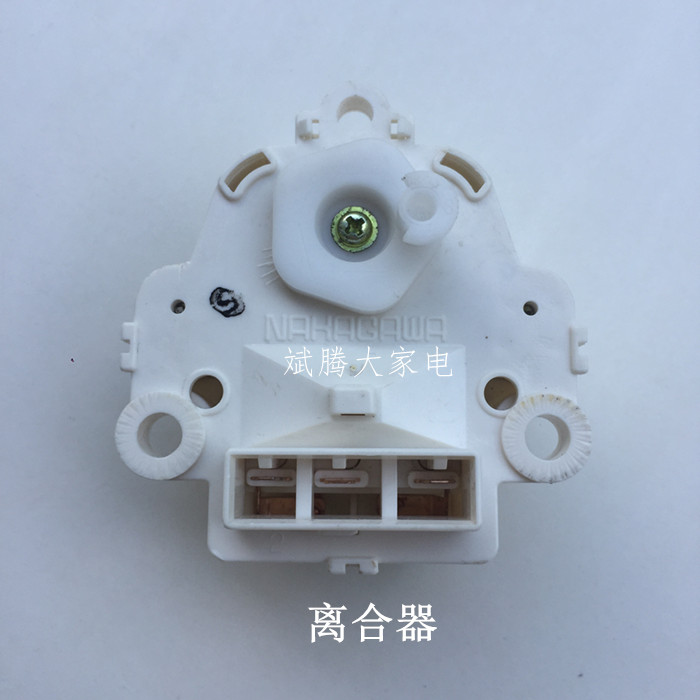 适用LG变频洗衣机离合器排水牵引器电机TD-LGCL-22A TD-LG-22A - 图1