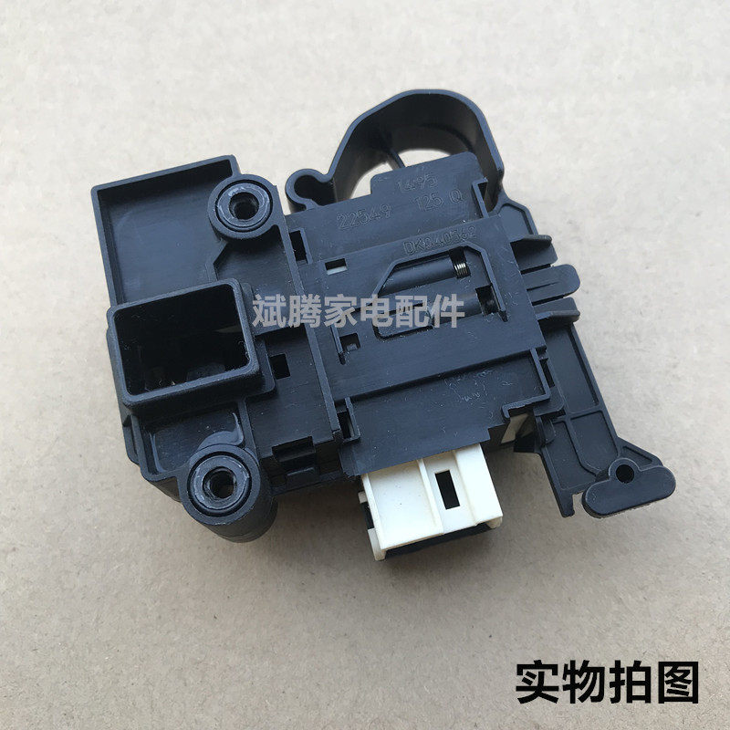 适用海尔洗衣机门锁XQG60-B10288 XQG70-BX10288微延时开关0128A - 图0