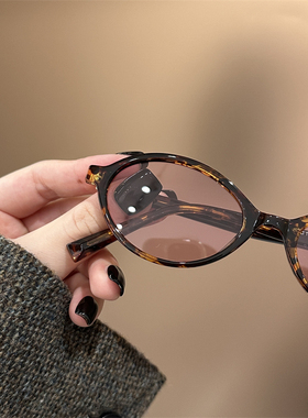 玳瑁色小椭圆框墨镜女款高级感个性复古书呆子太阳镜可配近视墨镜