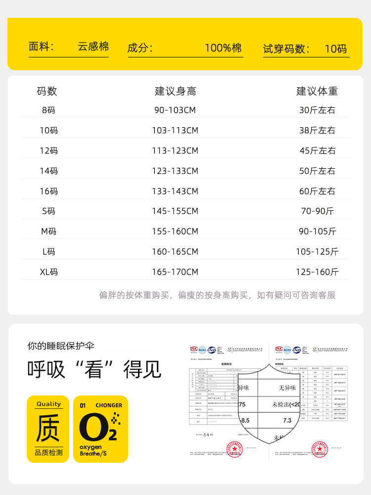 英国Next Kiss儿童睡衣夏季薄款纯棉短袖防踢男童亲子恐龙连体衣 - 图3