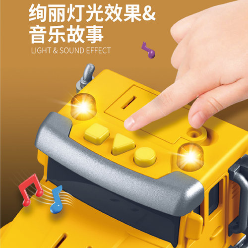 大号工程车儿童挖掘机搅拌车仿真模型会讲故事翻斗车吊车男孩玩具 - 图0