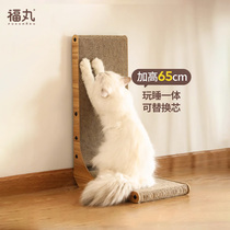 Fumaru vertical cat grabbing plate abrasion resistant anti-chip anti-cat grabbing sofa to protect cat claw plate resistant to cat toy grinding claw