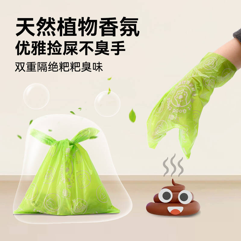 商品缩略图 4
