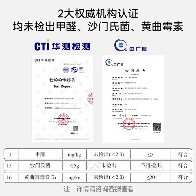 Fuwan hot product natural air Fuding white tea cat litter tofu cat litter mixed with bentonite deodorization and antibacterial 2kg