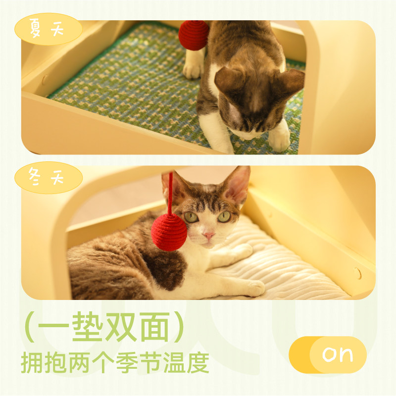 福丸人宠共用猫窝茶几床头柜冬天保暖安全感猫咪狗狗冬季睡窝猫屋,淘宝优惠券,粉丝福利购,淘宝优惠卷