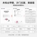 福丸白茶爆款猫砂豆腐膨润土混合猫砂不易粘底除臭砂 图片 2