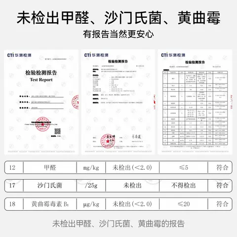 福丸白茶爆款猫砂豆腐膨润土混合猫砂不易粘底除臭砂 图片 2
