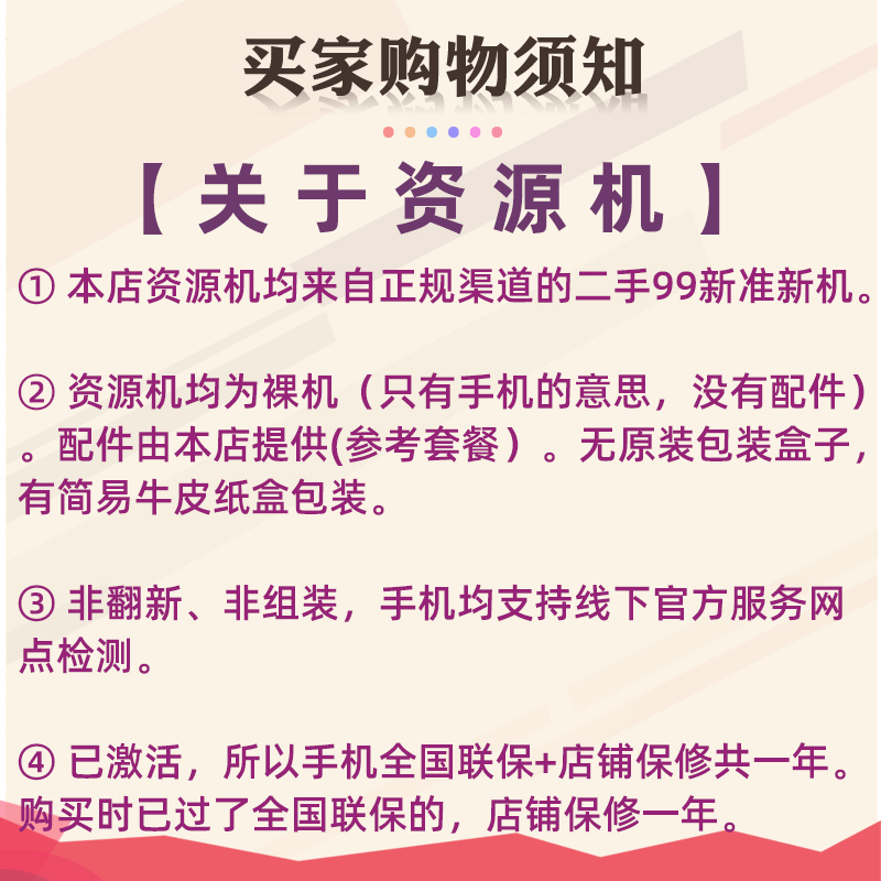 realme（手机） 真我GT5 Pro 第三代骁龙游戏电竞5G手机【二.手】