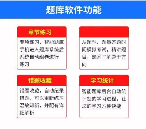 2026年上海市建筑八大员考试劳务员标准员机械员资料员质量员题库 - 图3