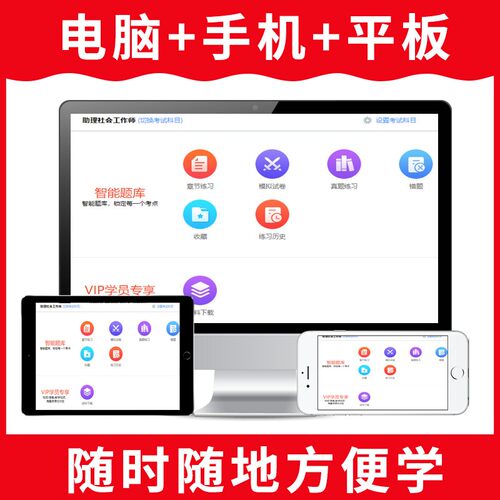 2026年上海市建筑八大员考试劳务员标准员机械员资料员质量员题库 - 图1