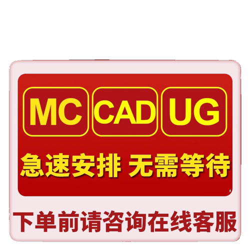 mastercam2026/2025/2024/2022/x9/2017/mc9.1数控编程远程安装 - 图1
