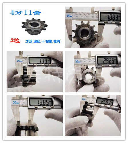 流水线34分齿轮08B链条输送机链轮配件08B工业传动带滚筒防护罩盖