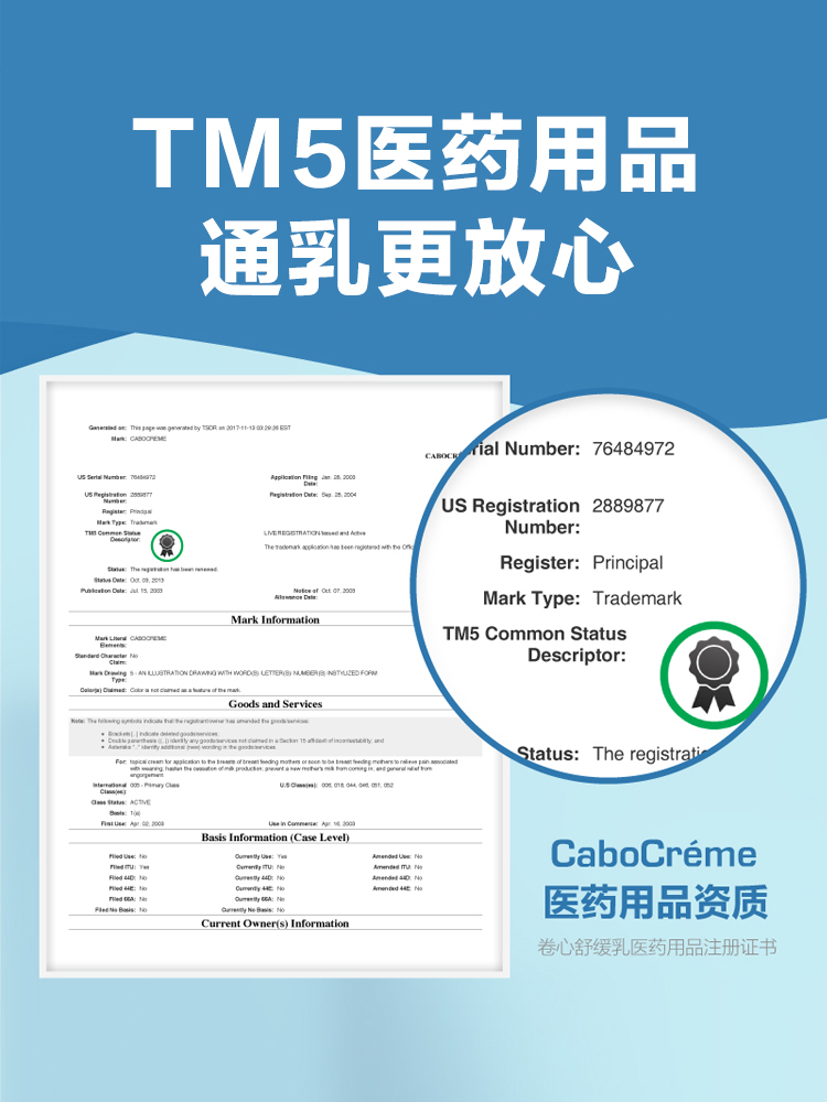 卷心舒缓乳防堵奶疏通乳腺奶结涨奶下奶消硬块神器120ml*2 - 图3