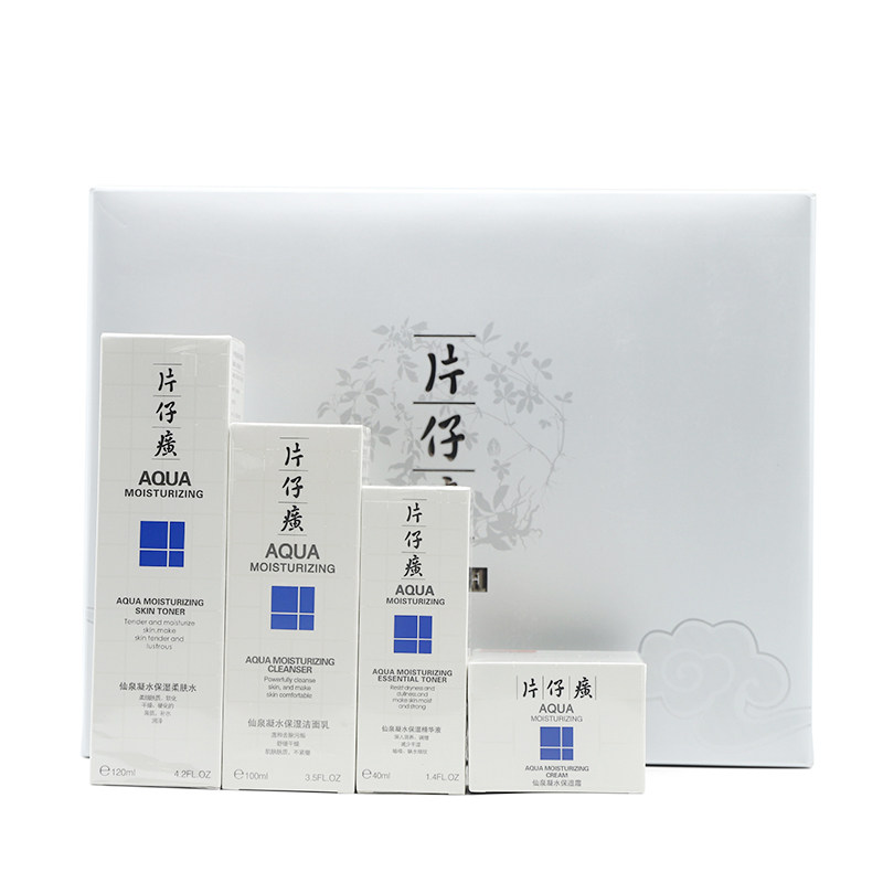片仔癀仙泉保湿润颜洁面亮肤水乳液 pzh片仔癀金兔面部护理套装