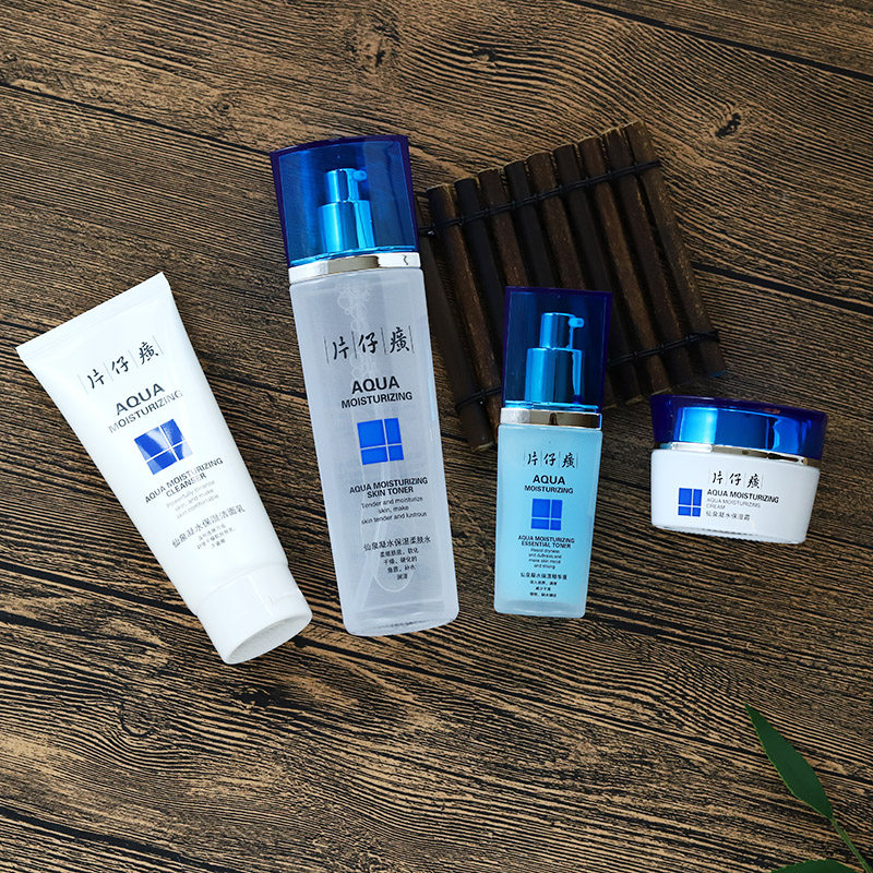 片仔癀仙泉保湿润颜洁面亮肤水乳液 pzh片仔癀金兔面部护理套装