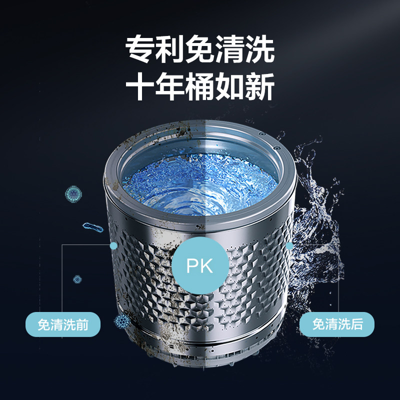 美的波轮全自动10kg大容量洗衣机 美的鑫旋洗衣机