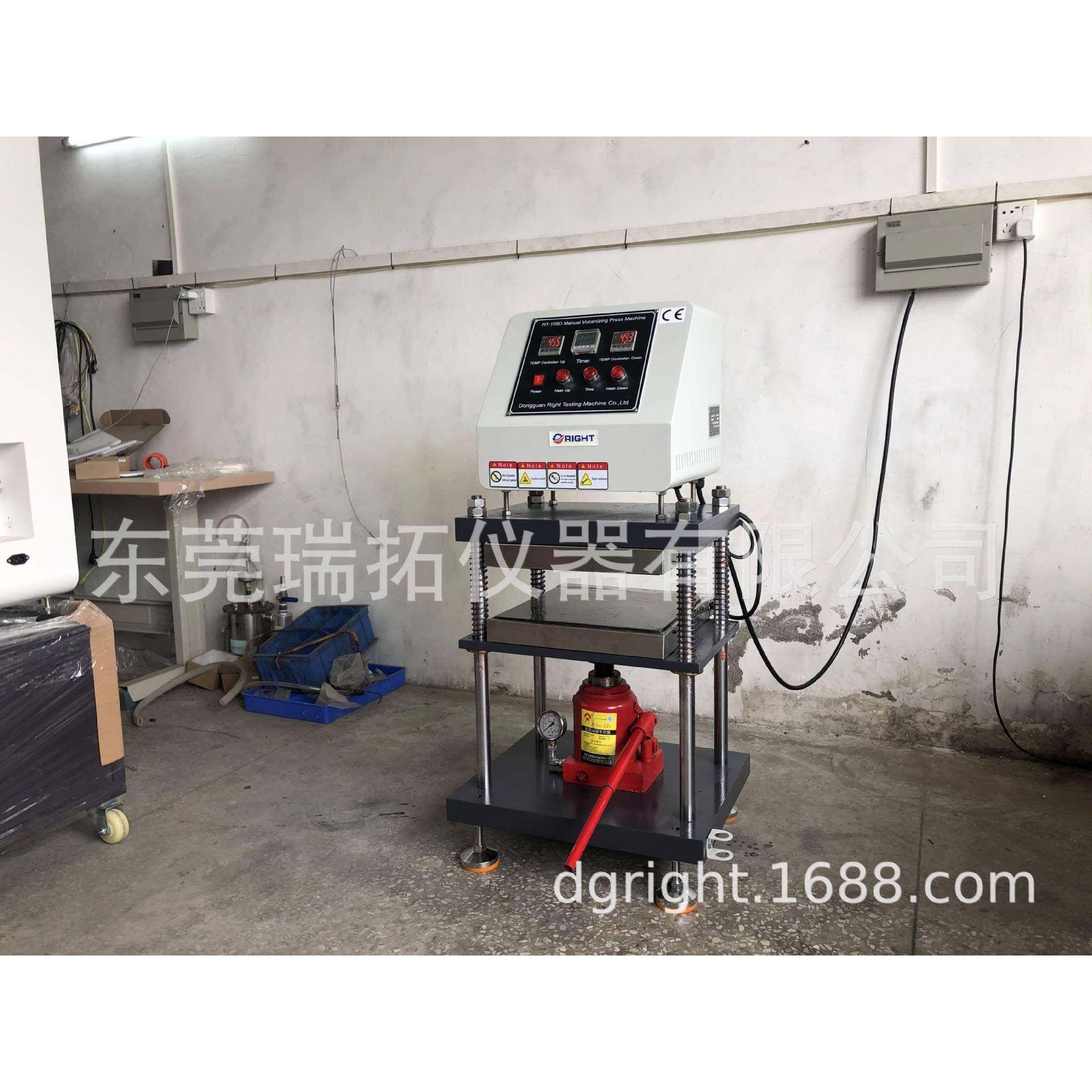 平板硫化机橡胶硫化仪电热型塑料拉伸液压实验室小型手动压片机器,淘宝优惠券,粉丝福利购,淘宝优惠卷