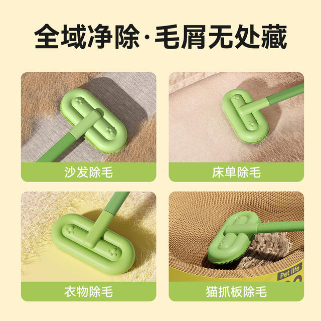 Say goodbye to pet shedding and stick to shaving and sucking hair, super worry-free