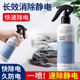 Anti-static spray clothes, hair, electrostatic removal, laundry detergent, softener, anti-wrinkle removal clothing, sweater, electrostatic removal tool