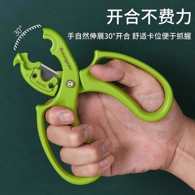 Multifunctional floral scissors for pricking flowers, removing leaves and pruning artifacts, flower arrangement scissors for flower cultivation
