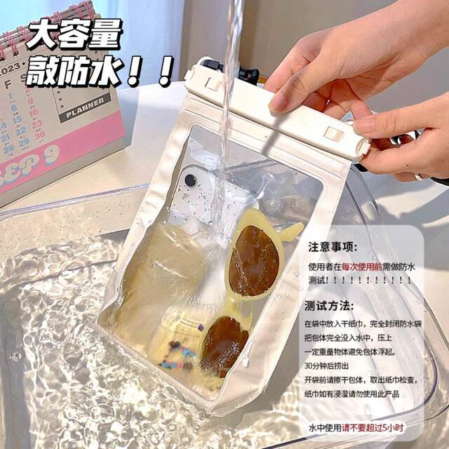 Large capacity mobile phone waterproof bag touch screen photo beach bag swimming diving rafting equipment storage bag crossbody bag