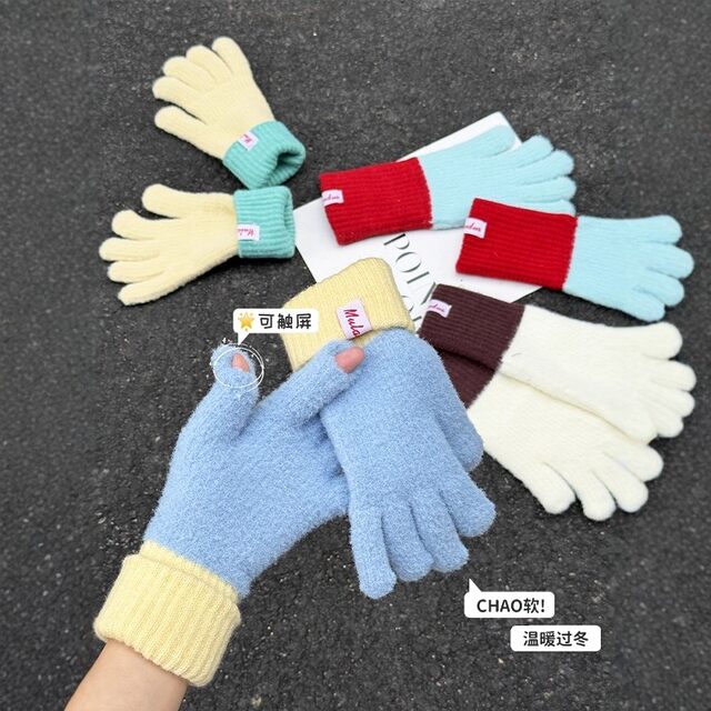 Plush Knit Thermal Touchscreen Gloves