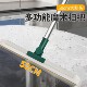 Magic broom silicone scraper three-in-one wiper