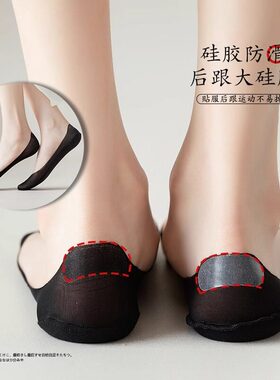 谁懂！不掉跟船袜真的太香了！！