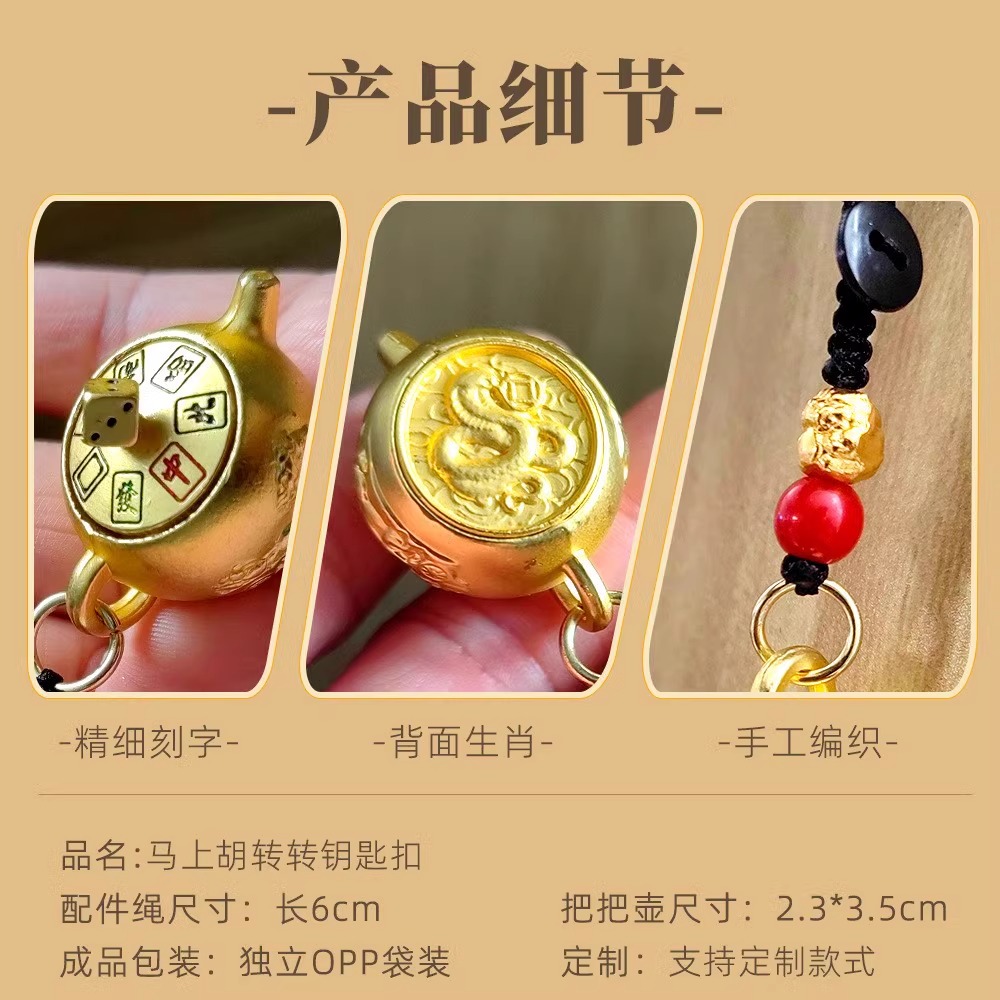 商品详情图片