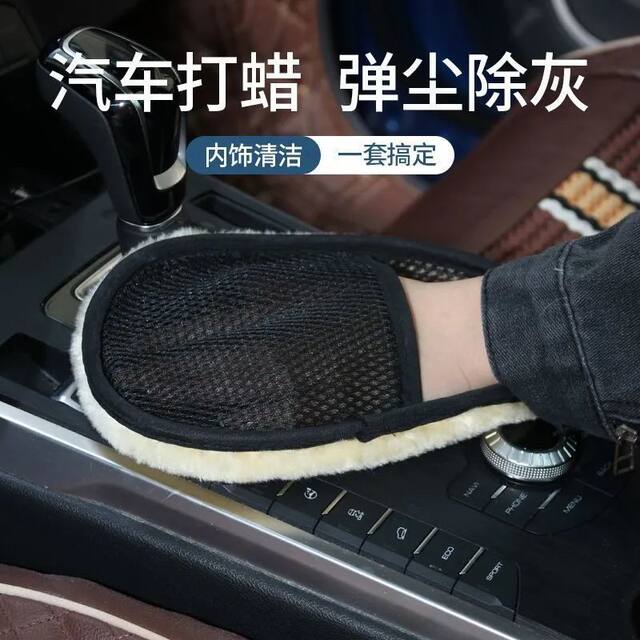 Full set of car washing tools, plush wool car wiping without damaging car paint, special foam cotton sponge towel brush artifact for car wiping