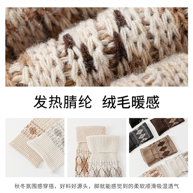 Duidui socks autumn and winter with snow boots y2k calf socks