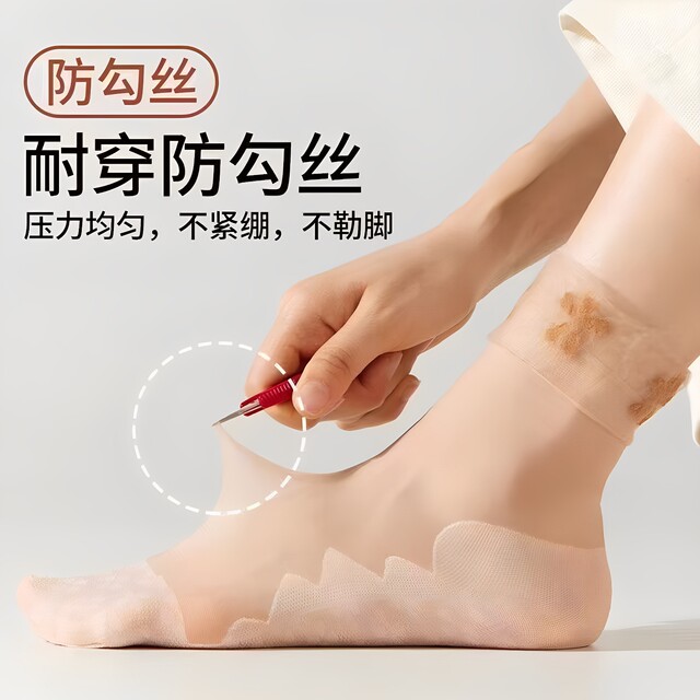 Cotton bottom anti-slip mid-tube stockings confinement socks for summer thin socks anti-hooking and not strangling legs