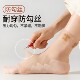 Cotton bottom anti-slip mid-tube stockings confinement socks for summer thin socks anti-hooking and not strangling legs