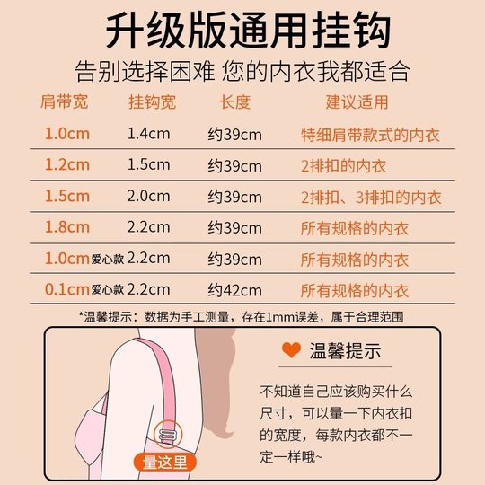 Transparent shoulder strap invisible and non-mark bra strap one-length suspender underwear bra strap for exposed thin shoulder strap for women