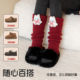 New Year red socks set, cute warm pile socks with a sense of atmosphere