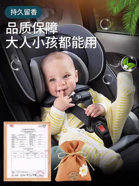 Gardenia Car Deodorizing Premium Sachet