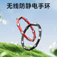 8-ring anti-static bracelet, one wear to reduce static electricity