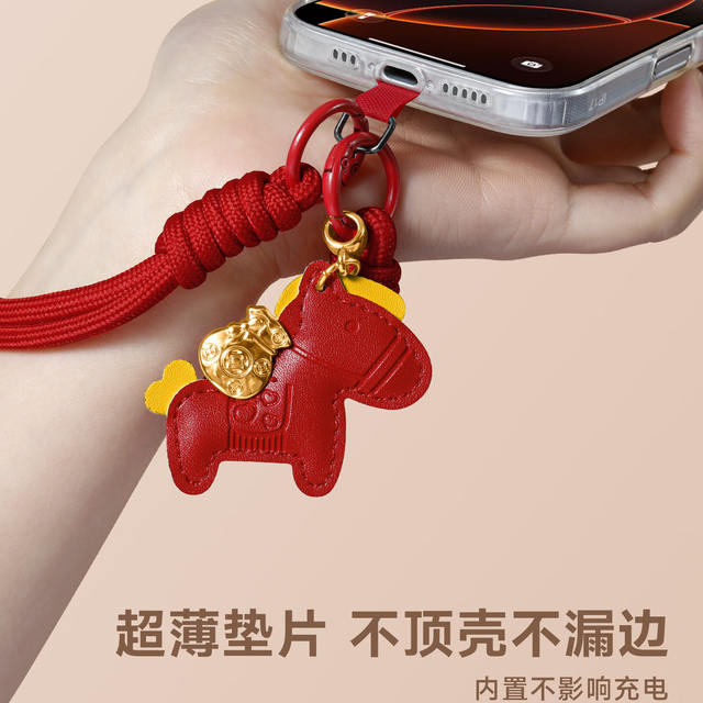 2026 Year of the Horse Chinese Red Diagonal Mobile Phone Lanyard