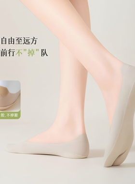 羊蹄分趾袜，透气不闷超舒服
