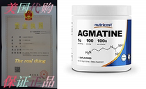 Nutricost Agmatine 100 Grams-Pure Agmatine 100 Servings (A