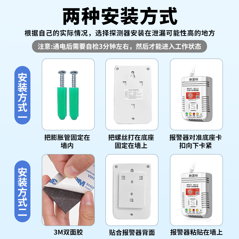 燃气报警器家用厨房饭店煤气天然气液化气餐饮可燃气体泄漏警报器