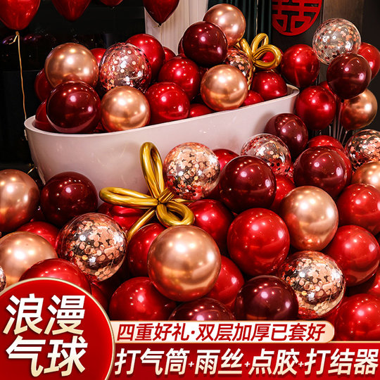 Wedding light luxury ruby red balloon double layer thickening